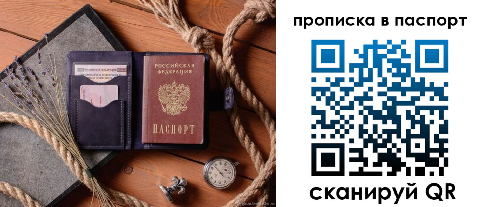регистрация для дет. сада в Старом Осколе