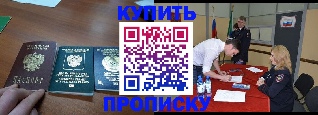 регистрация для дет. сада в Старом Осколе