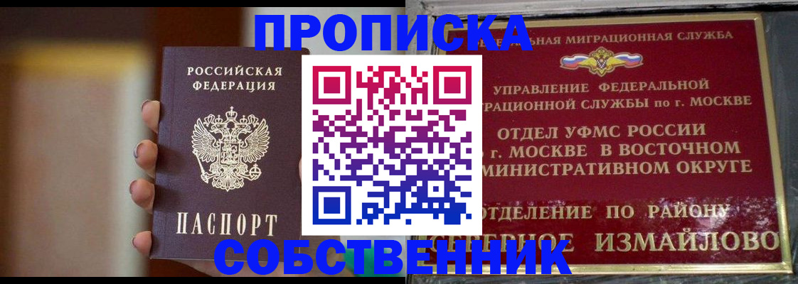 регистрация для дет. сада в Старом Осколе